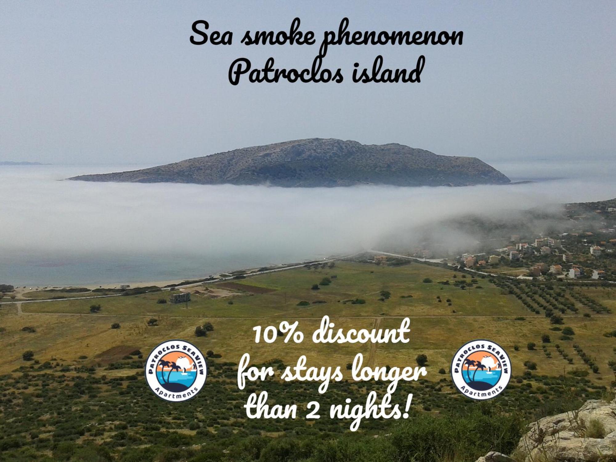Patroclos Seaview * Σούνιο